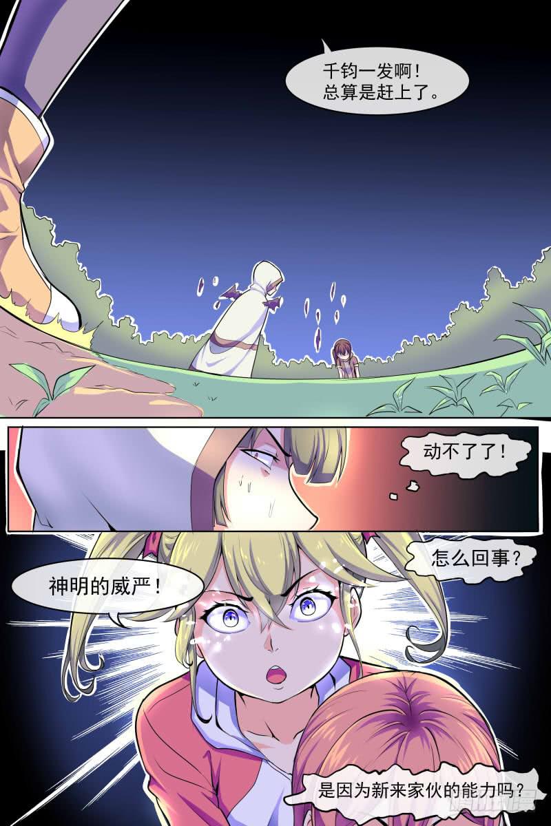 87-第87话