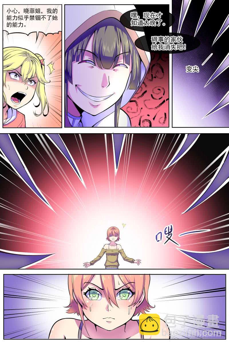 87-第87话