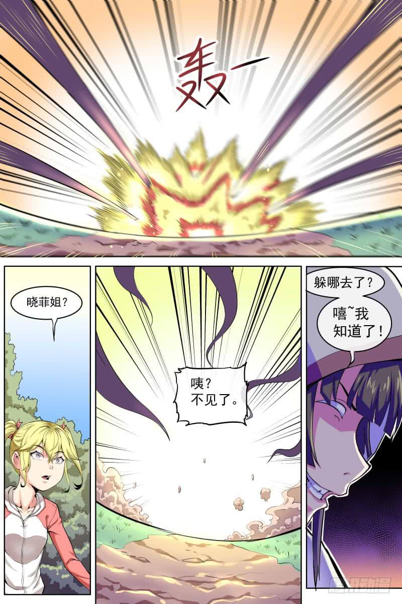 87-第87话