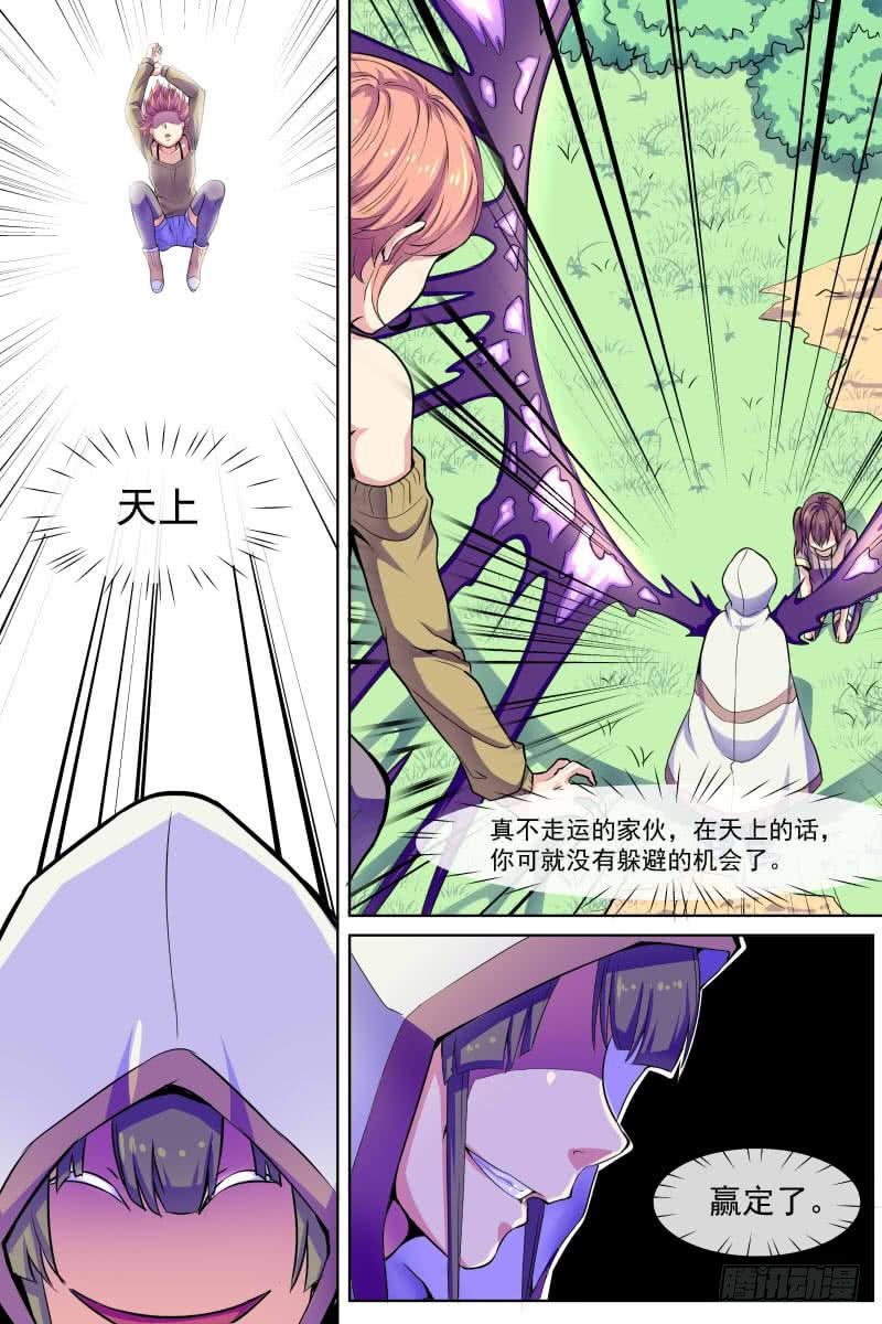 87-第87话
