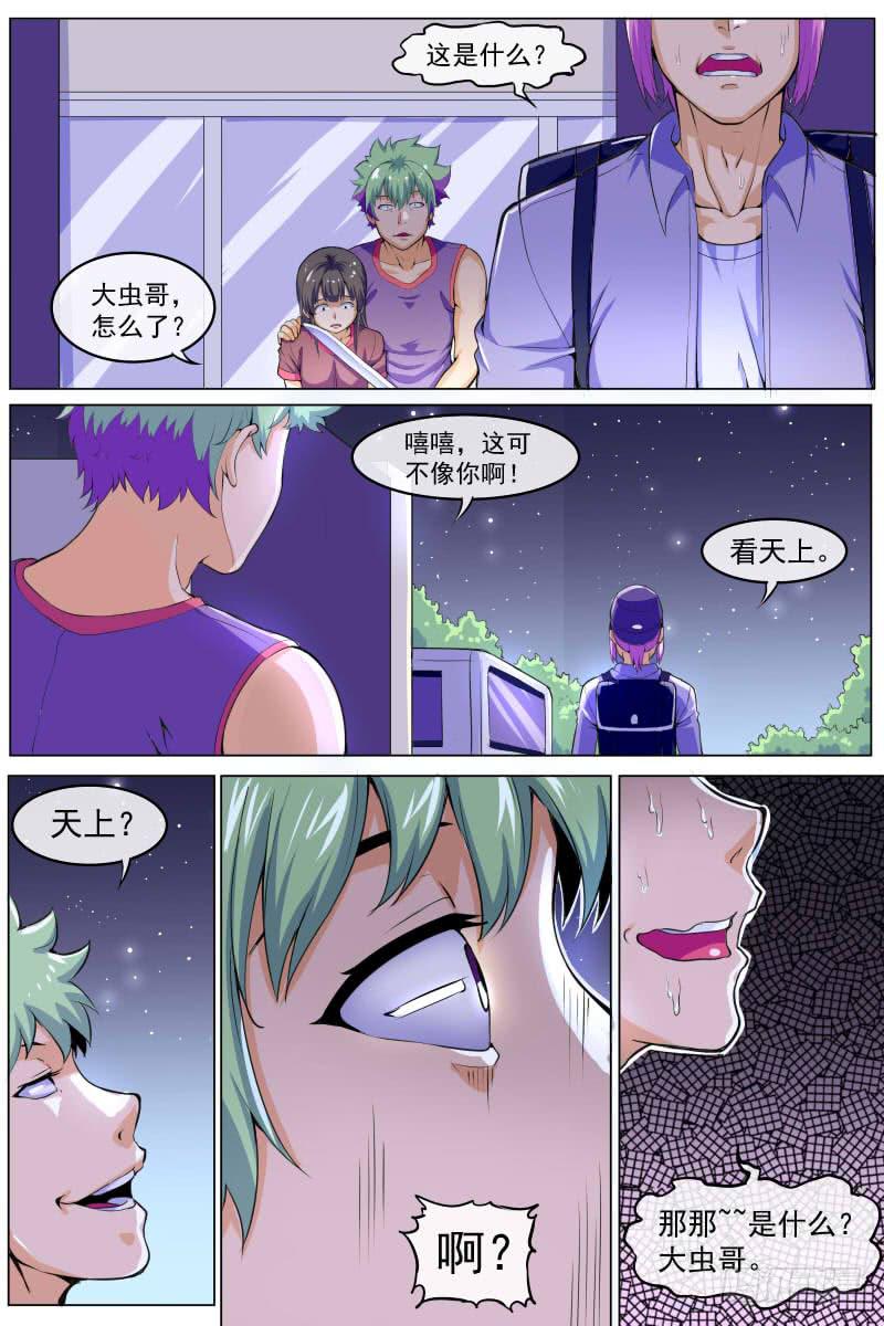 89-第89话