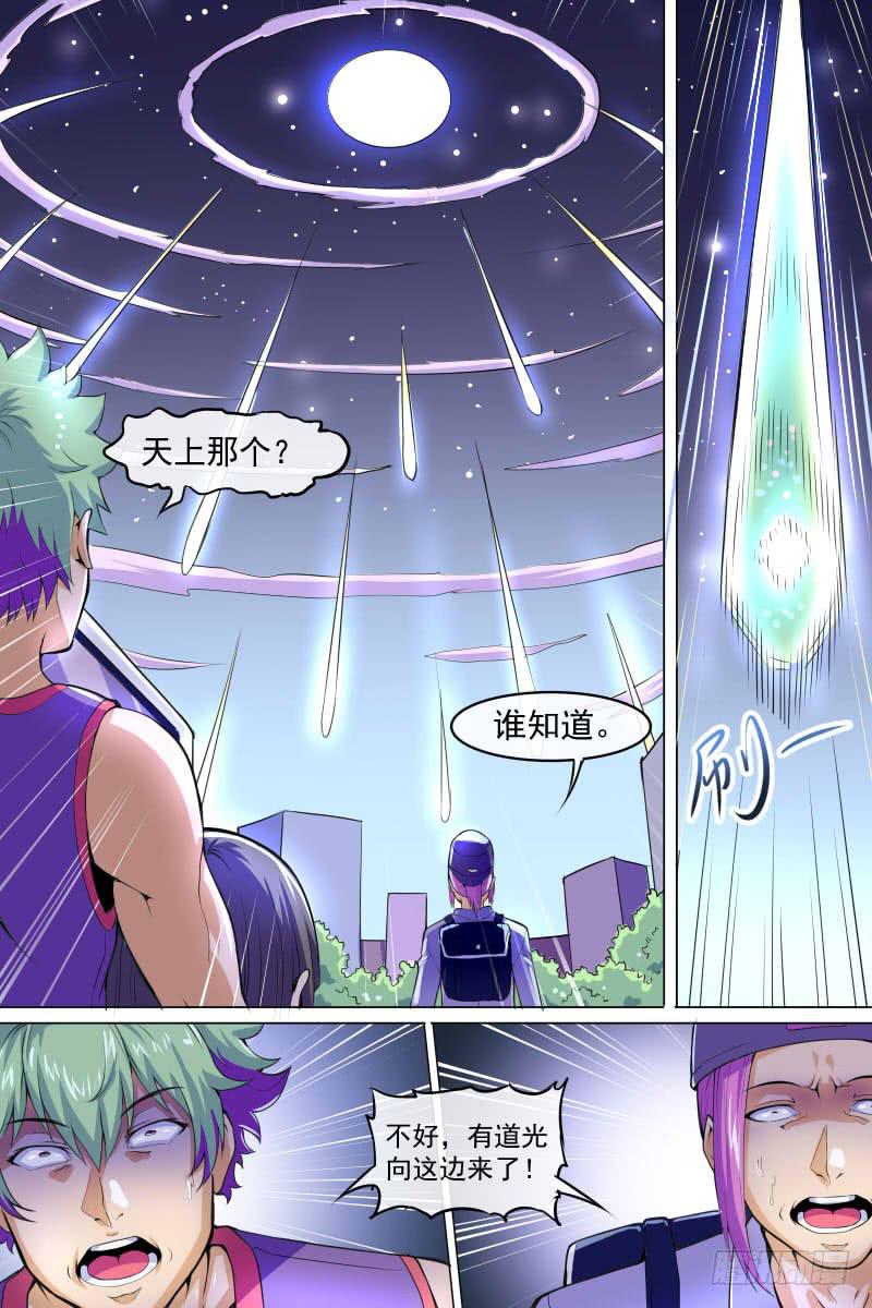 89-第89话