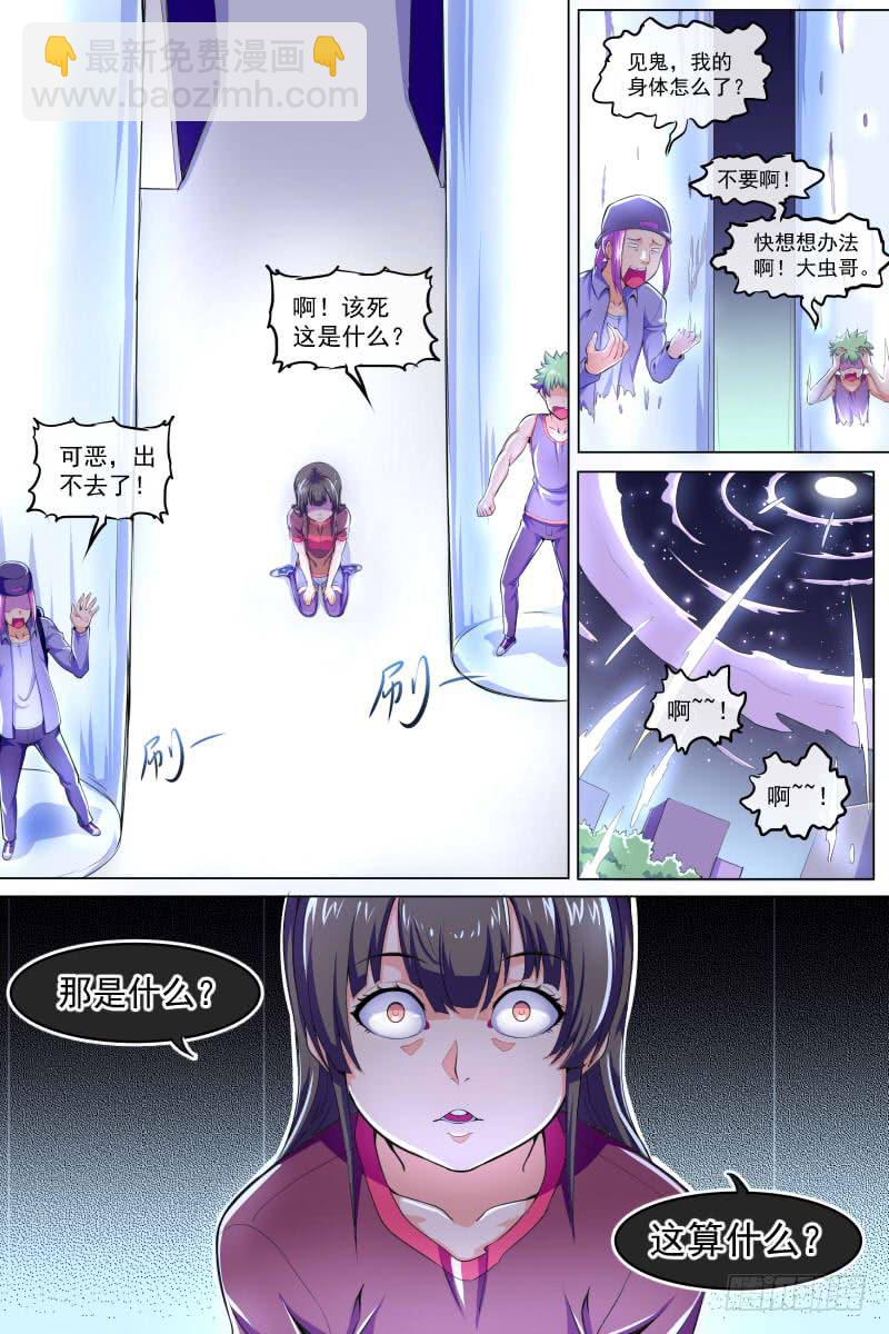 89-第89话