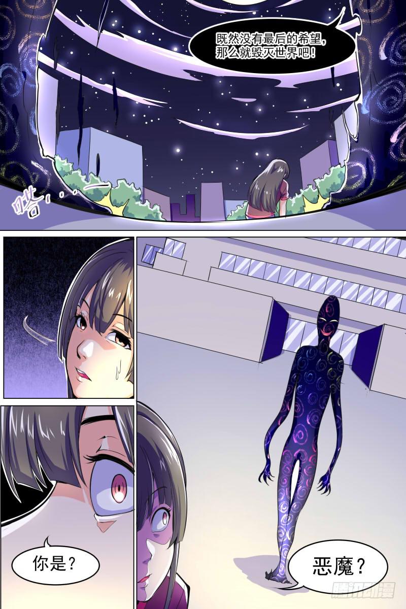 89-第89话