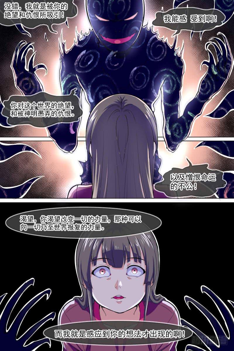 89-第89话