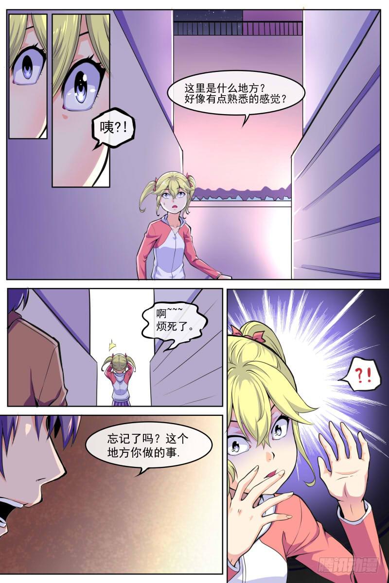 91-第91话
