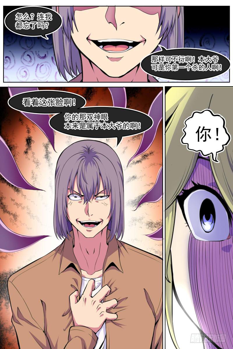 91-第91话