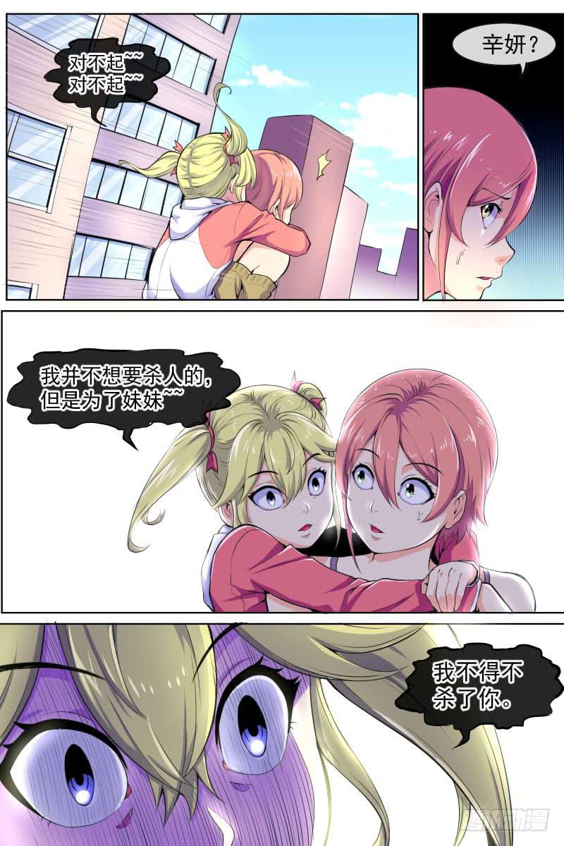 91-第91话