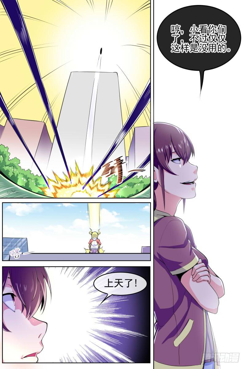 91-第91话