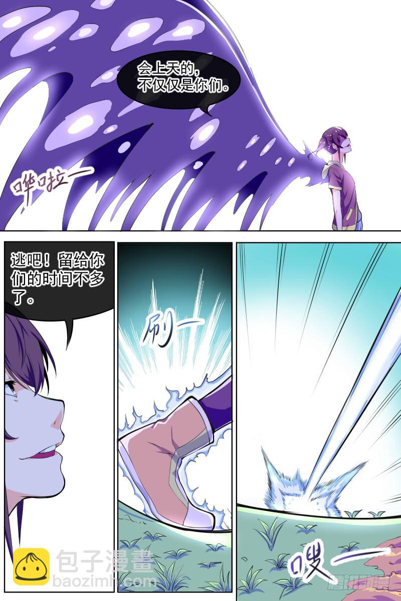 91-第91话