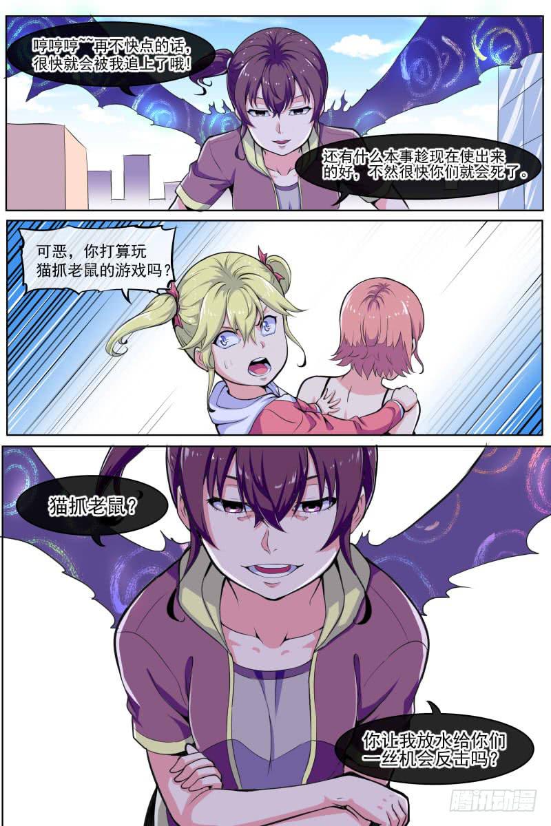 91-第91话