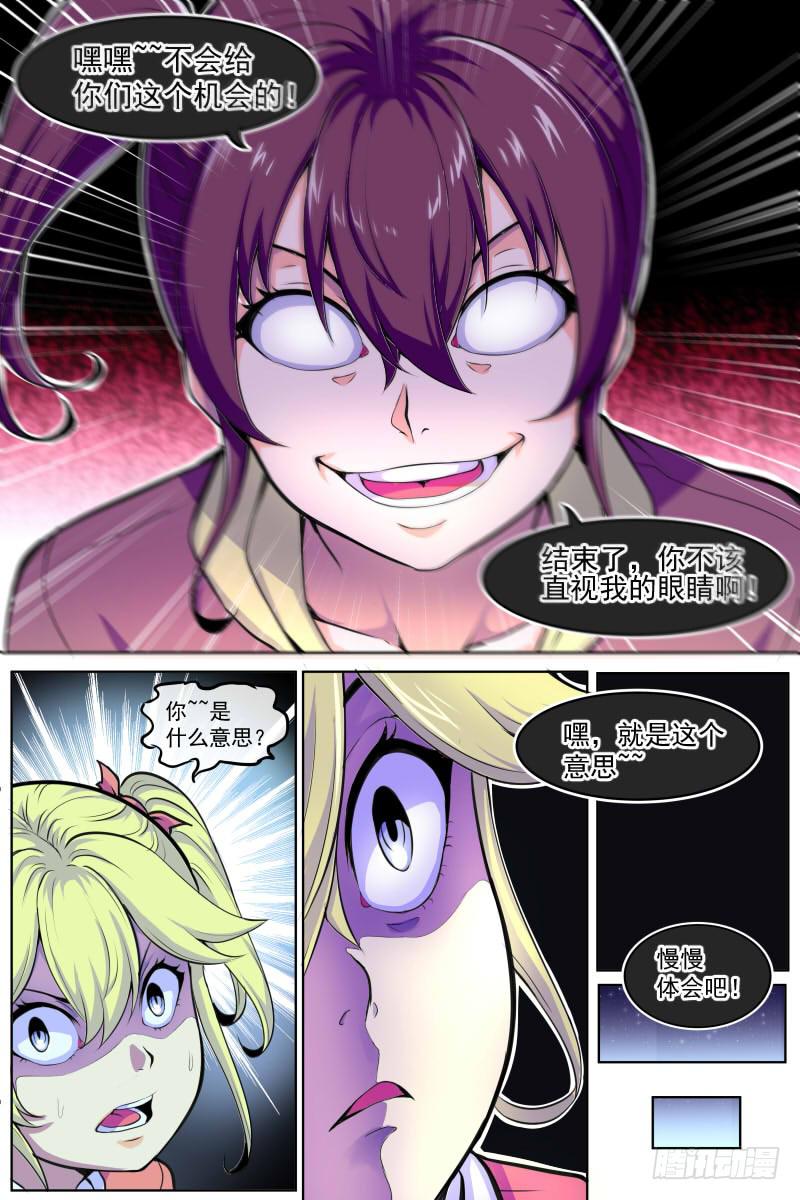 91-第91话