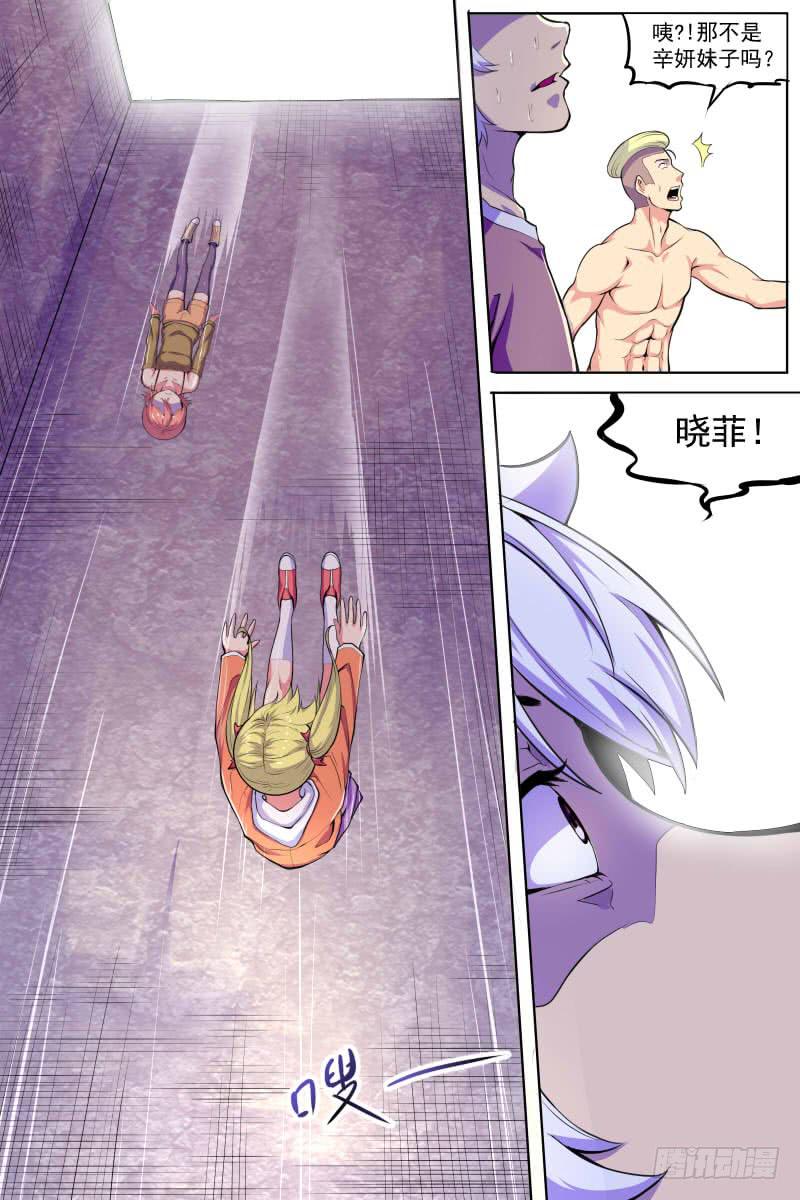 93-第93话