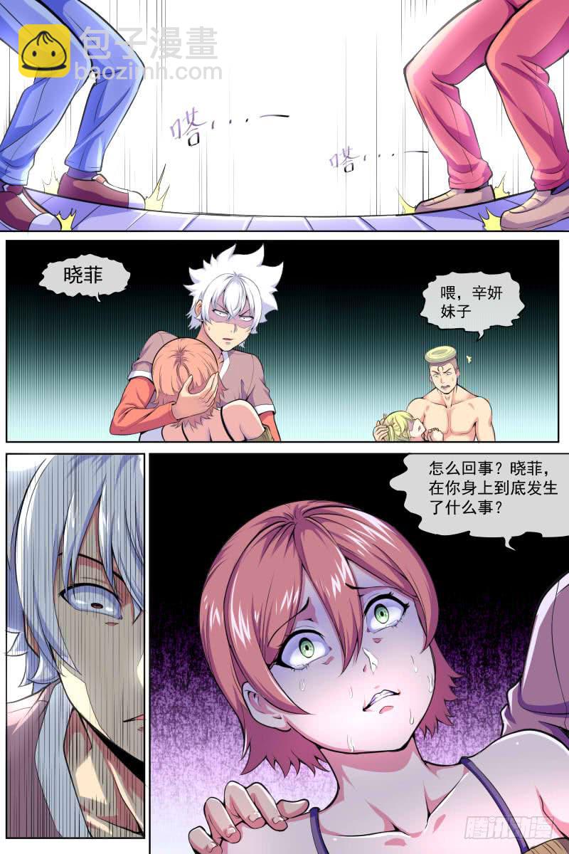 93-第93话