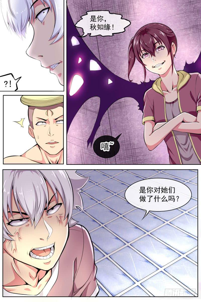 93-第93话