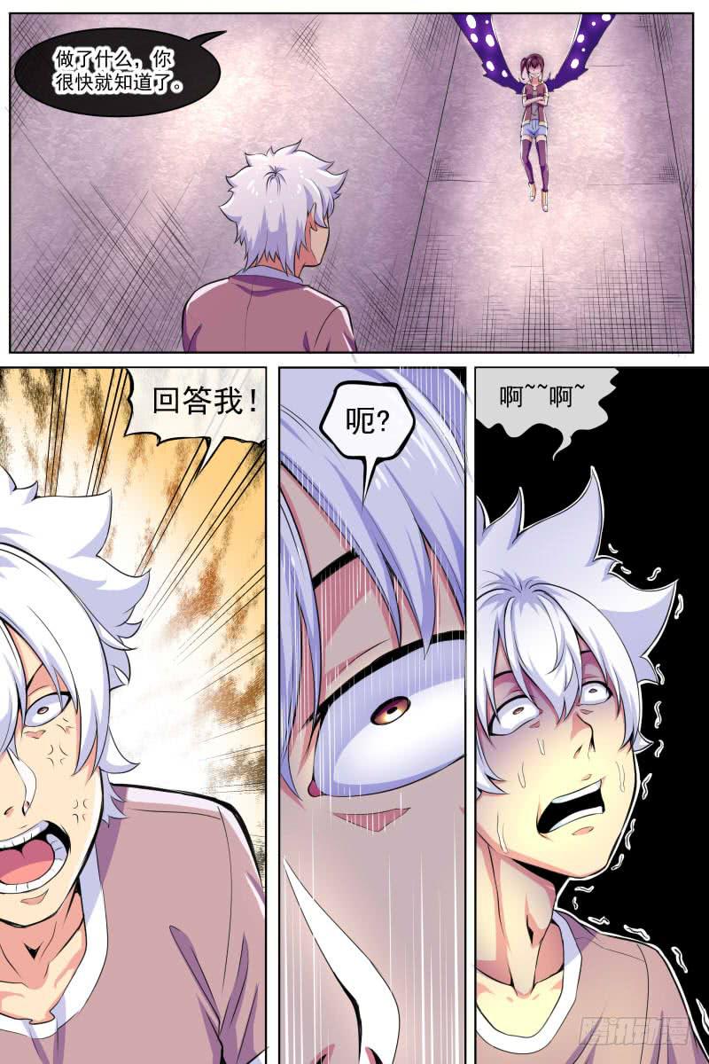 93-第93话