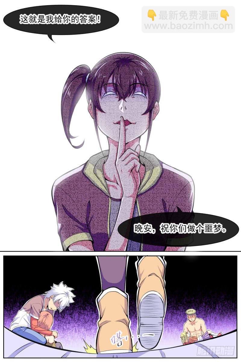 93-第93话