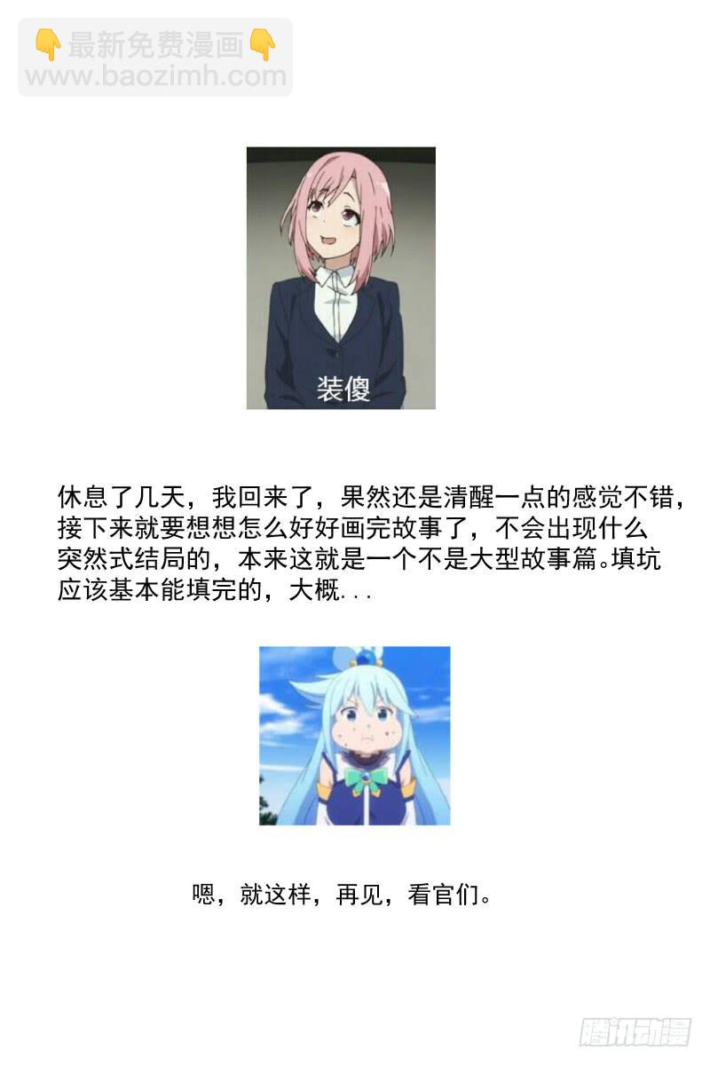 95-第95话