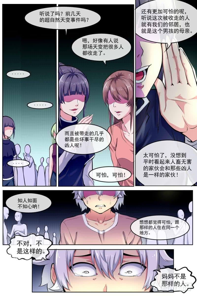 95-第95话