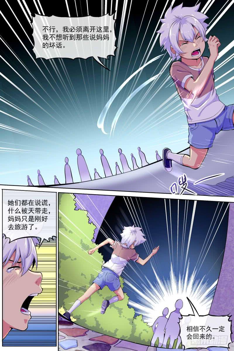 95-第95话