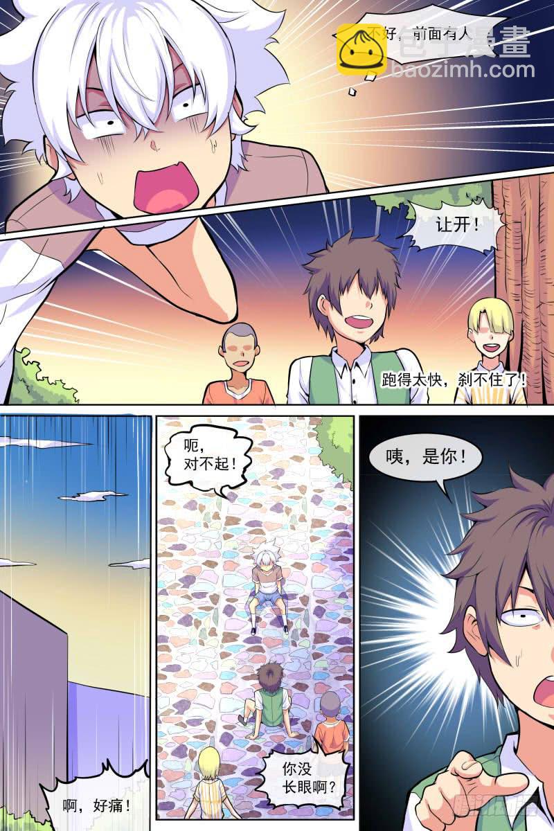 95-第95话