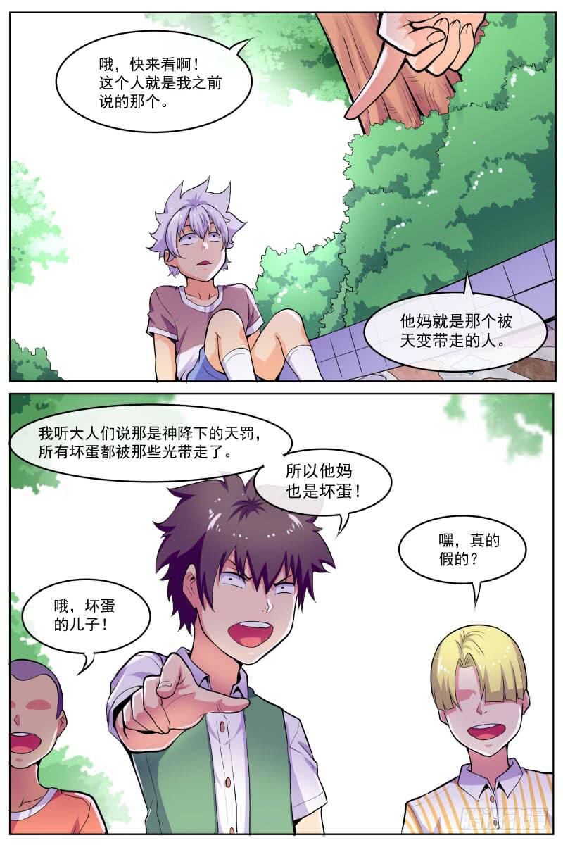 95-第95话