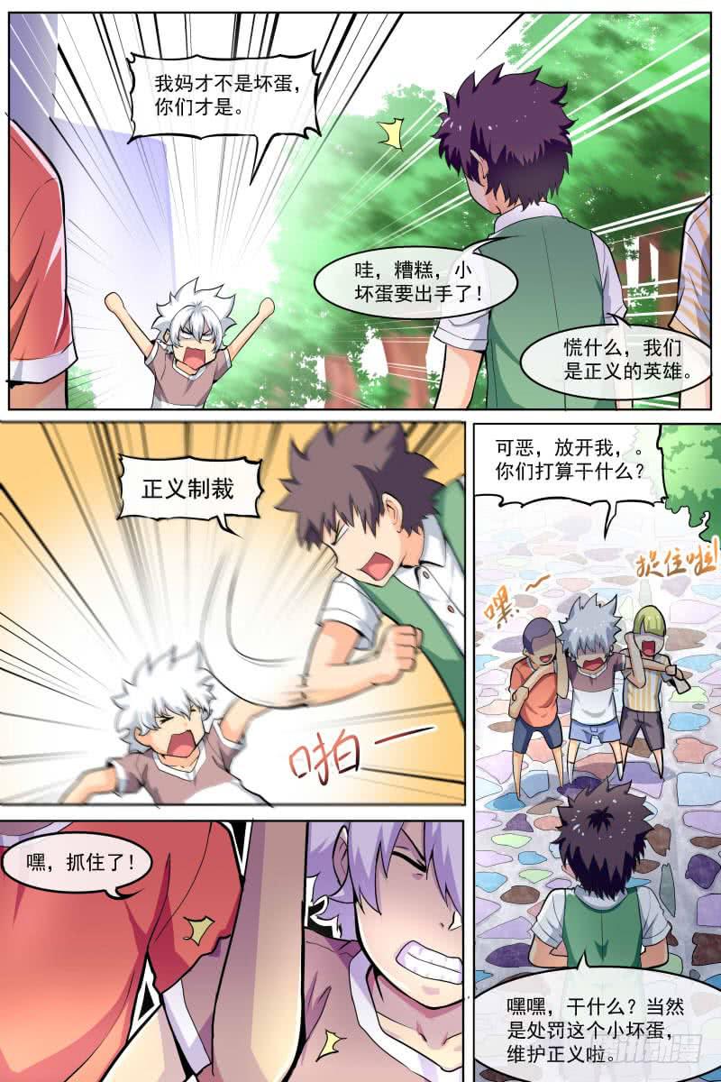 95-第95话