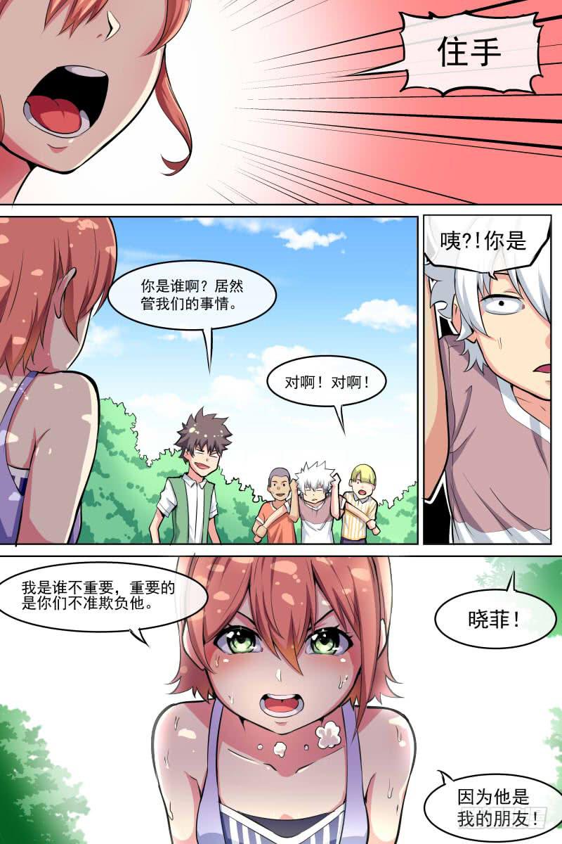 95-第95话