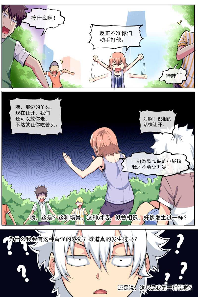 95-第95话