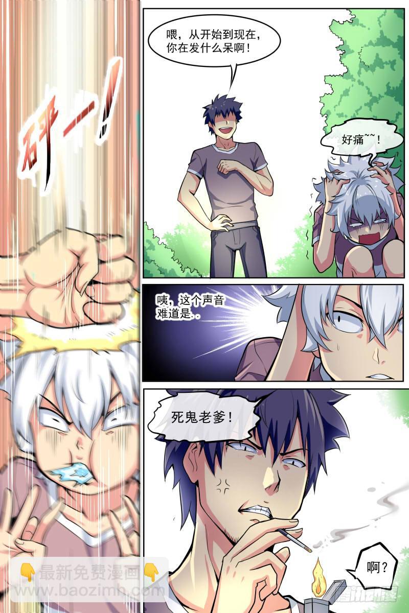 95-第95话