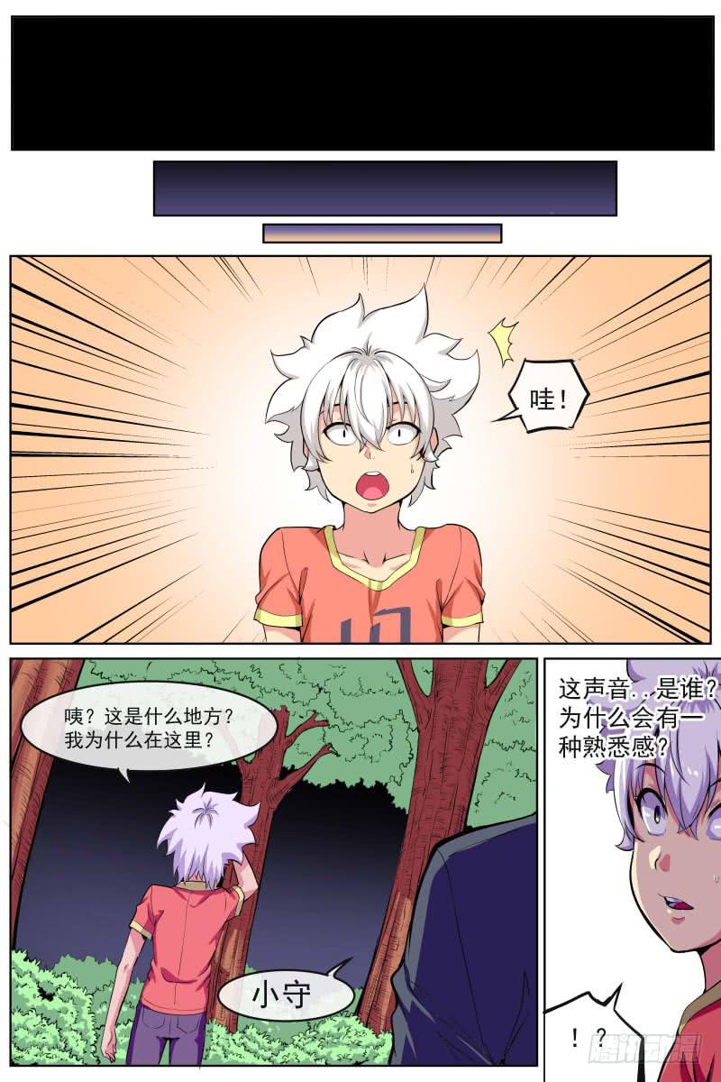 97-第97话