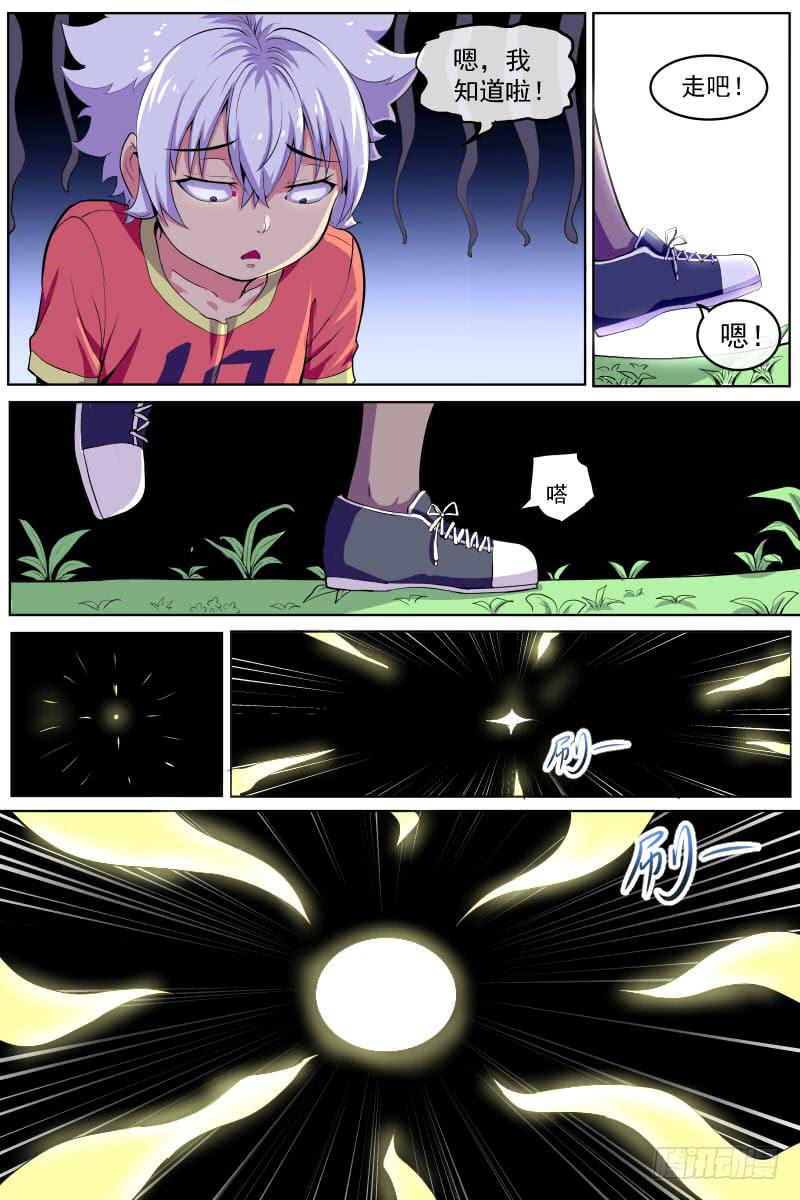 97-第97话
