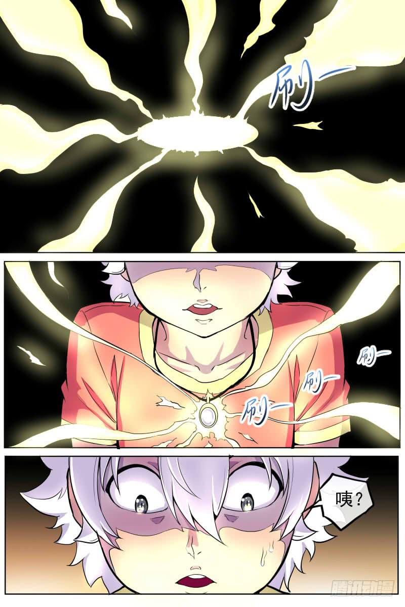 97-第97话