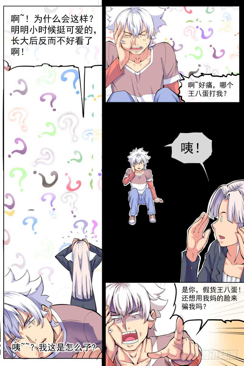 99-第99话