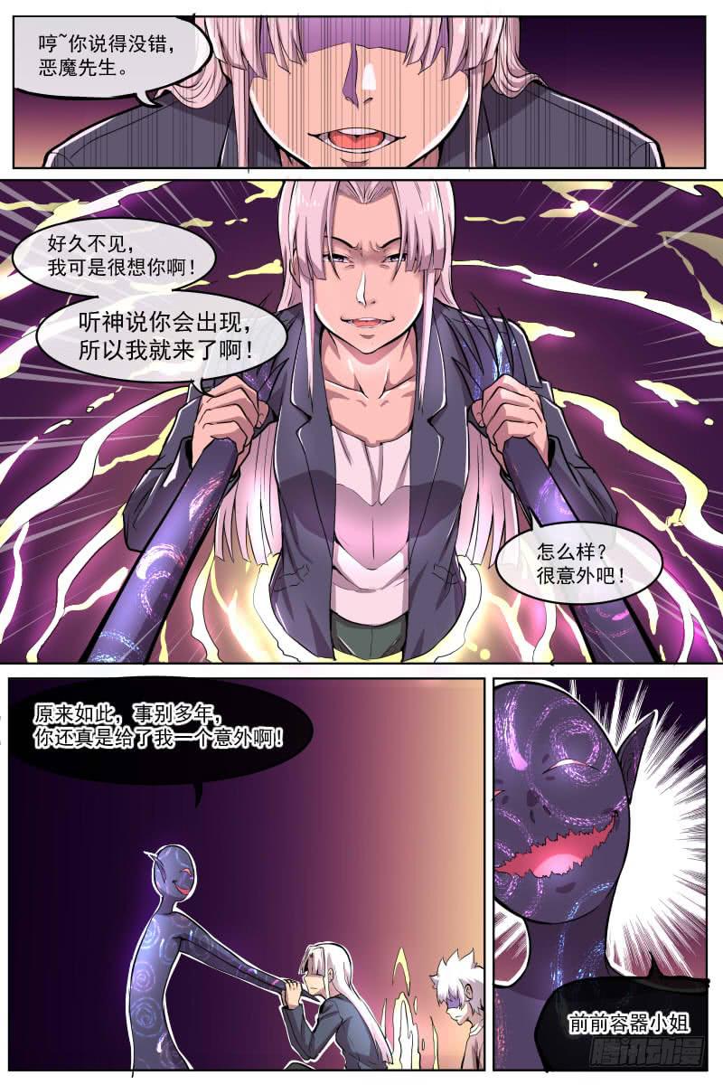 99-第99话