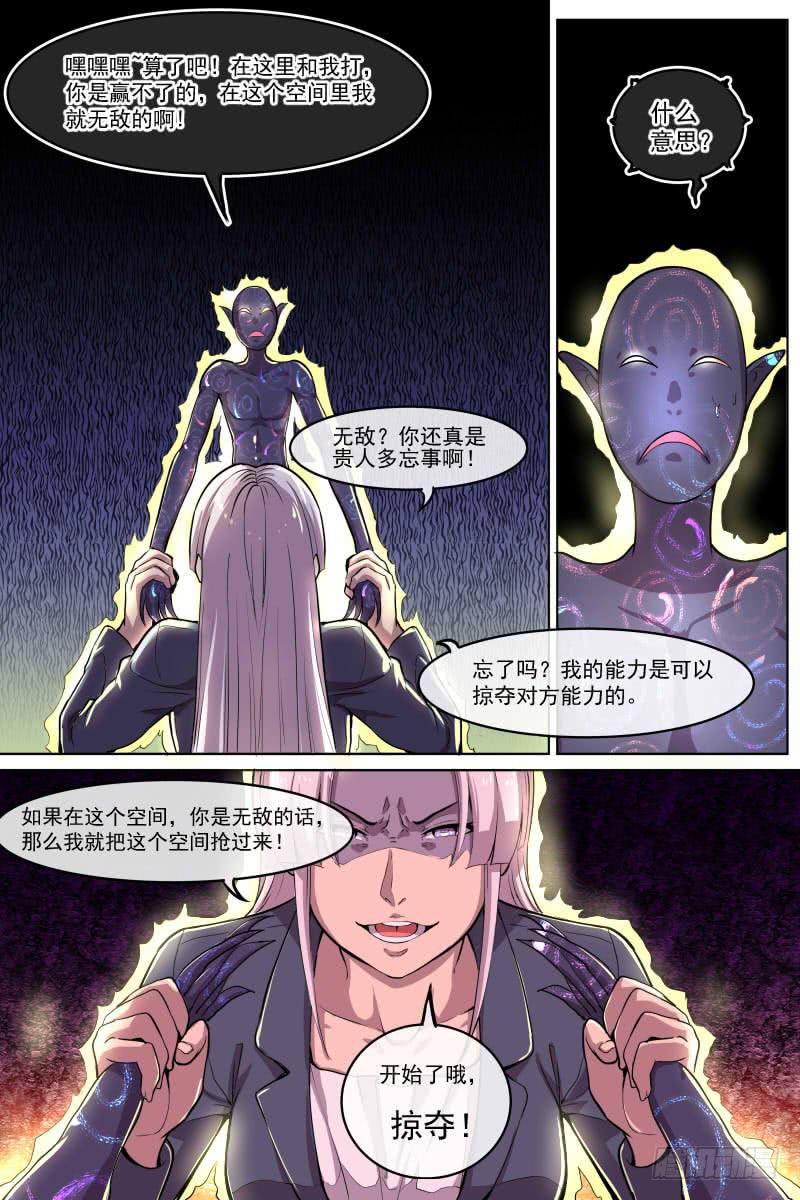 99-第99话