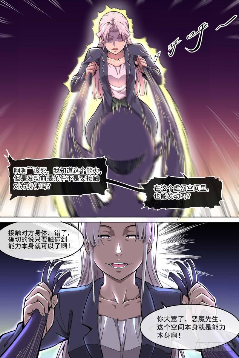 99-第99话
