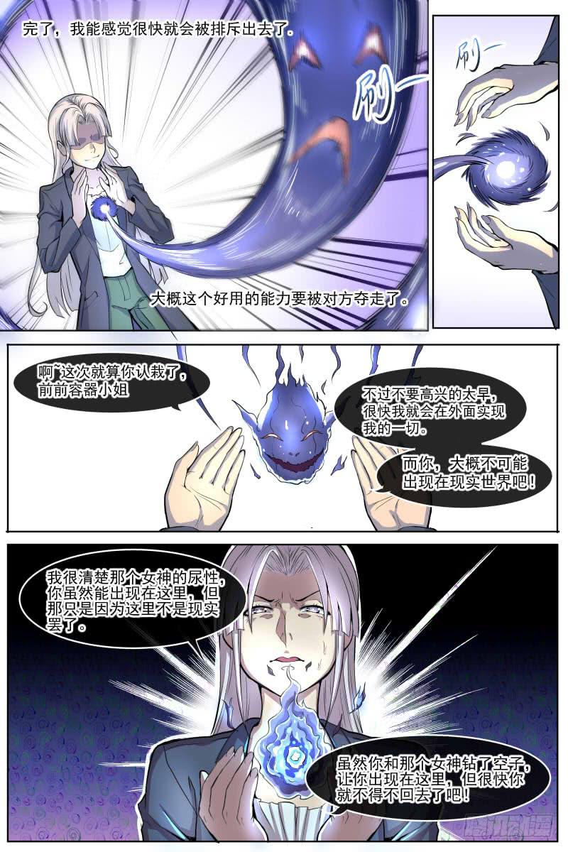 99-第99话