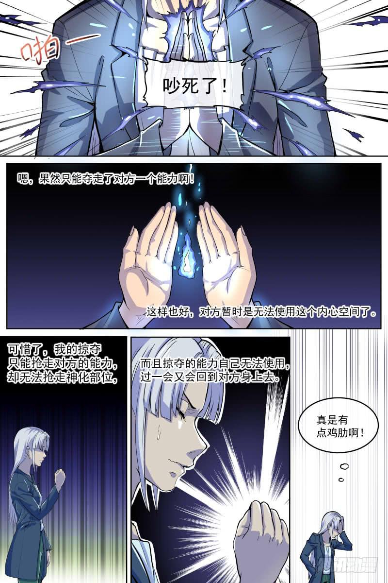 99-第99话
