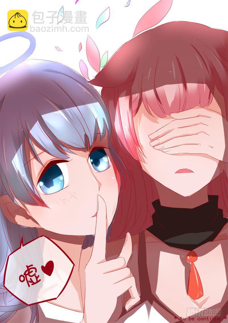 1&middot;楔子&middot;壹-第1话