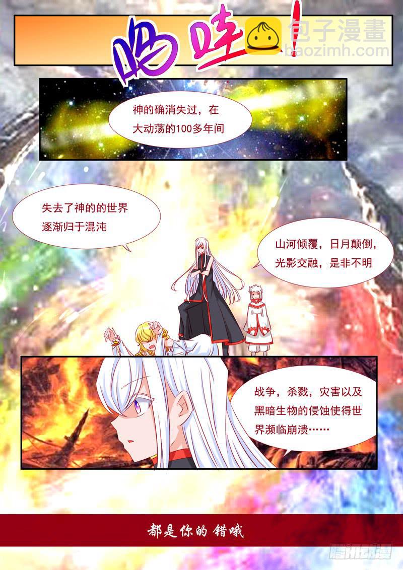 13&middot;七杀之殇&middot;拾-第13话