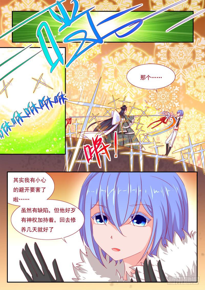 15&middot;七杀之殇&middot;壹拾贰-第15话