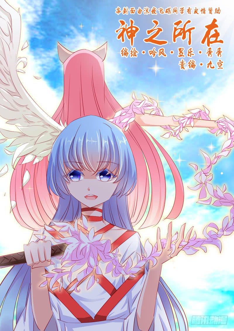 17&middot;七杀之殇&middot;壹拾肆-第17话