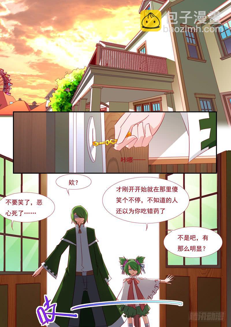 17&middot;七杀之殇&middot;壹拾肆-第17话