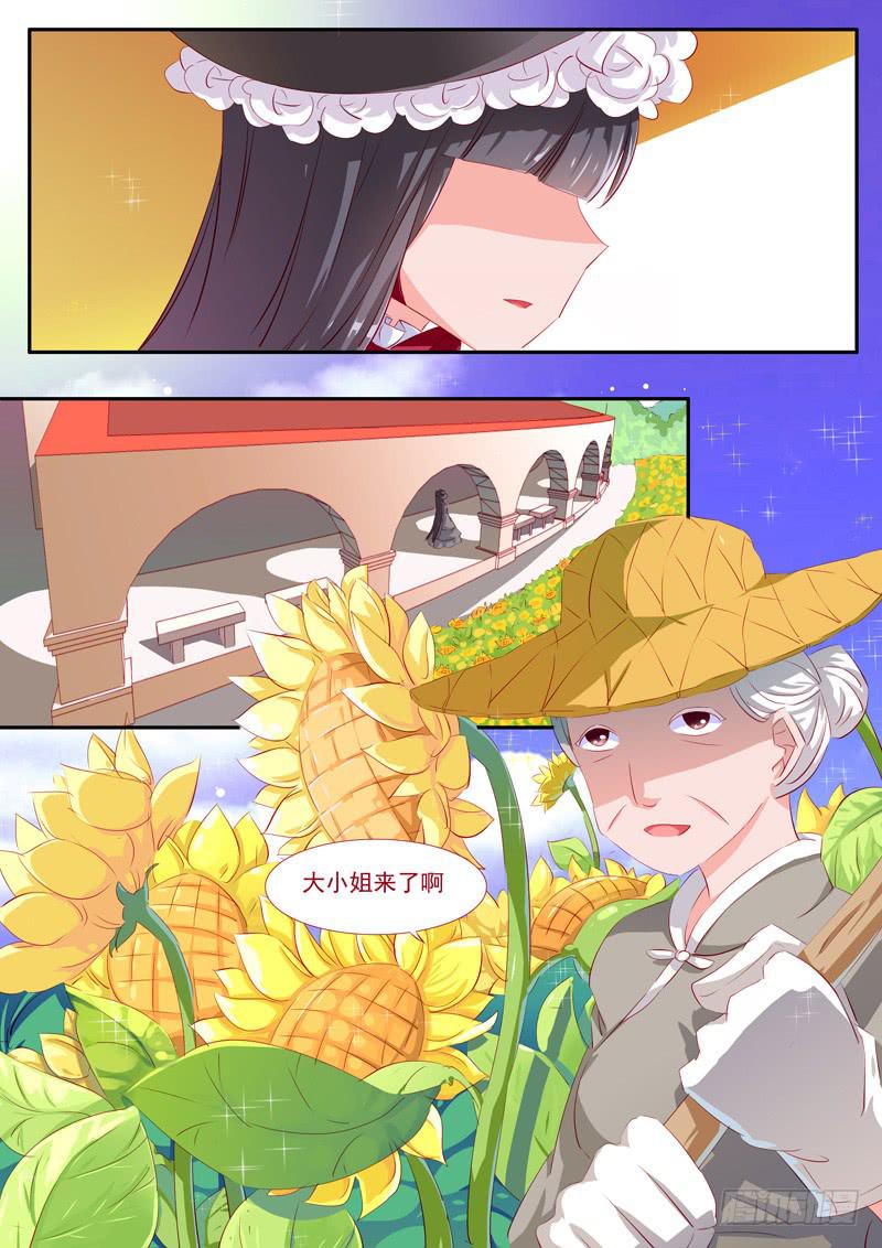 19&middot;七杀之殇&middot;壹拾陆-第19话