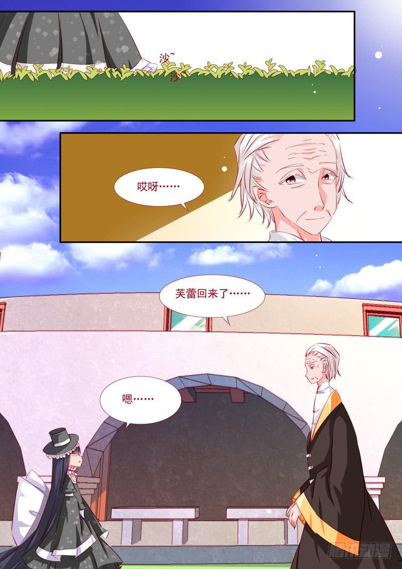 19&middot;七杀之殇&middot;壹拾陆-第19话