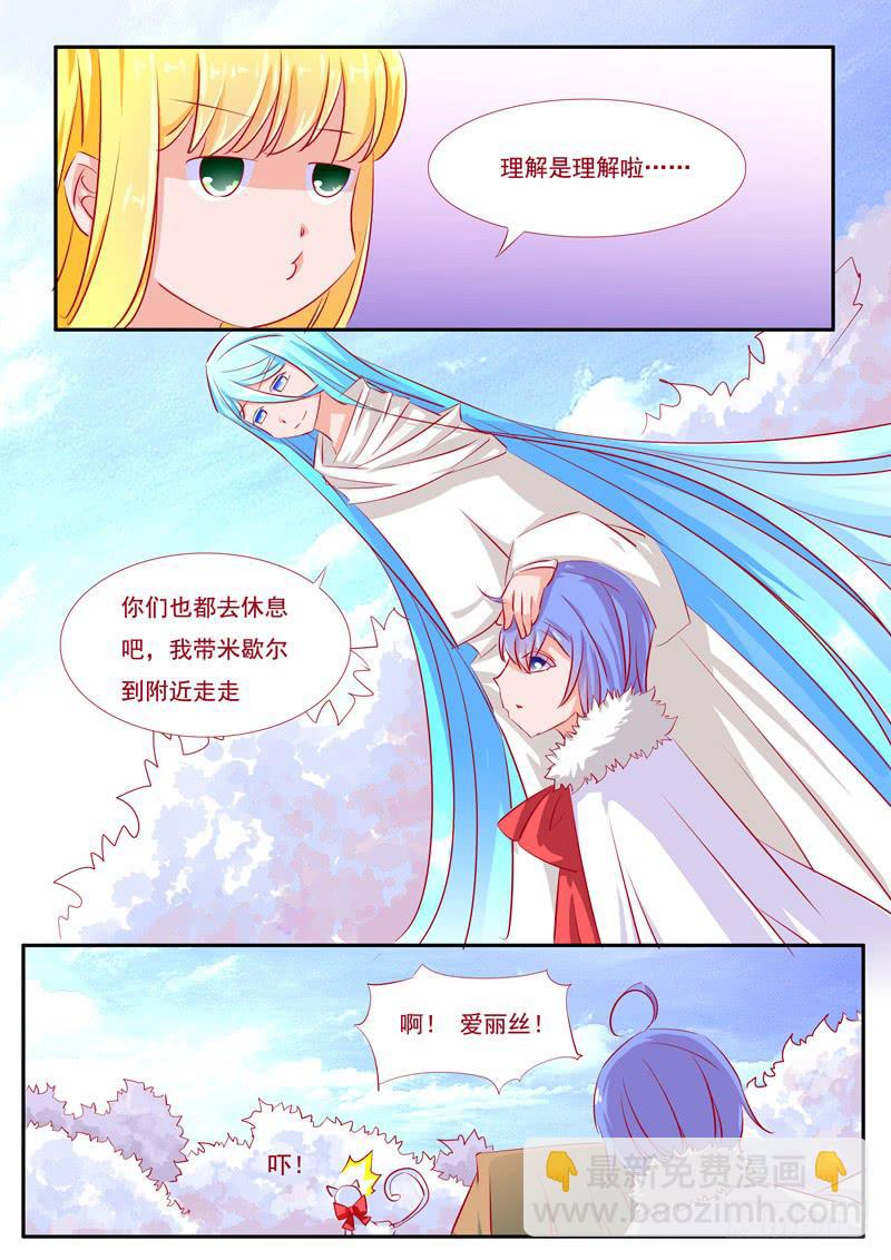 21&middot;七杀之殇&middot;壹拾捌-第21话