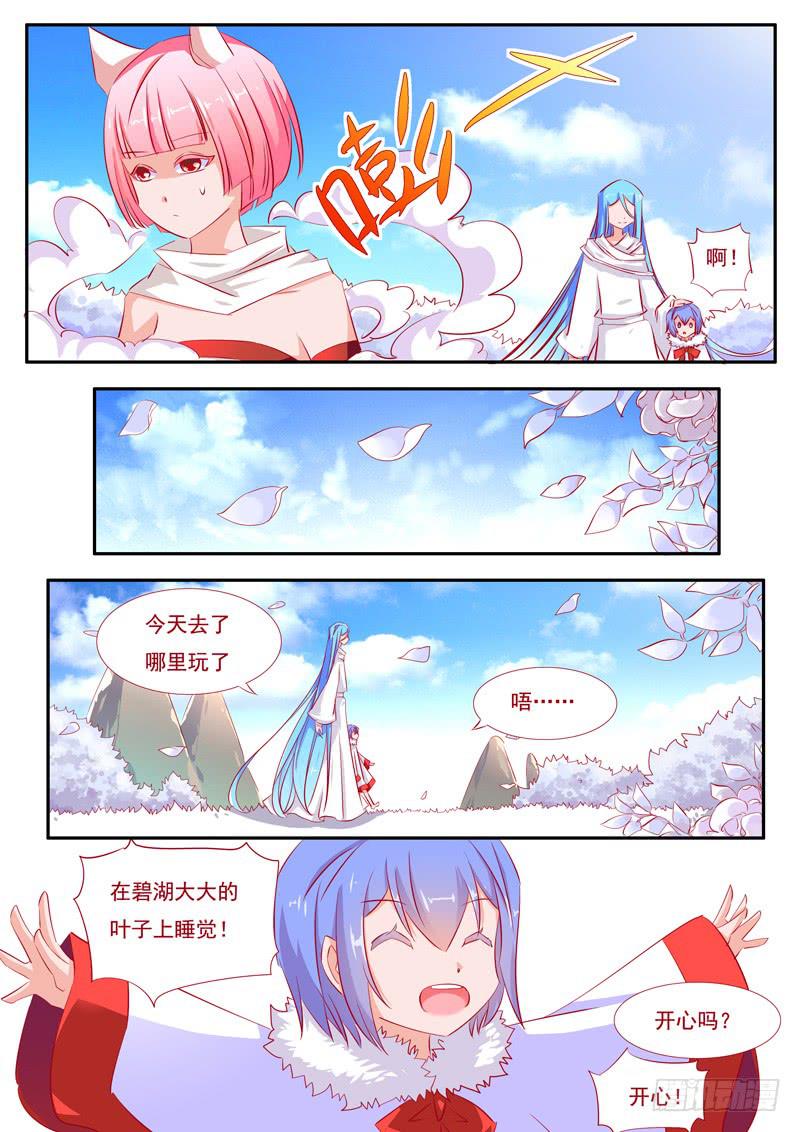 21&middot;七杀之殇&middot;壹拾捌-第21话