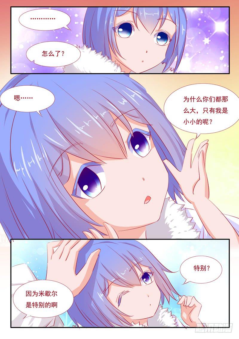 21&middot;七杀之殇&middot;壹拾捌-第21话
