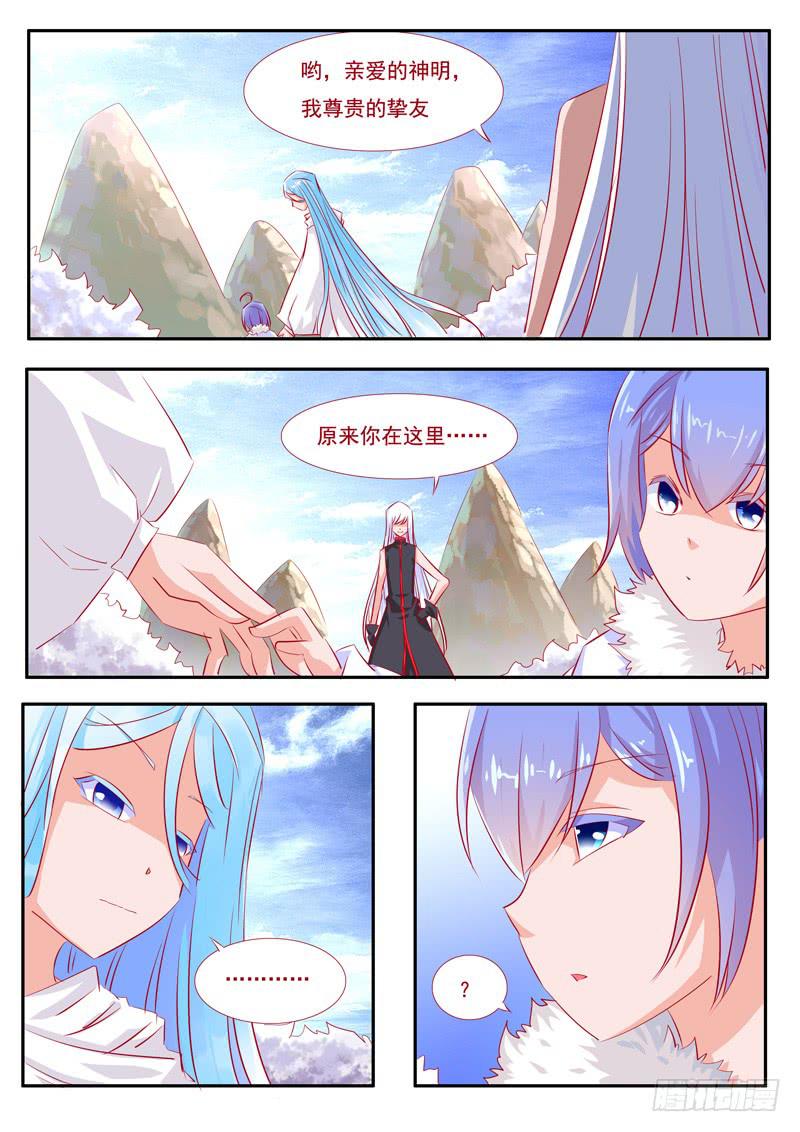 21&middot;七杀之殇&middot;壹拾捌-第21话